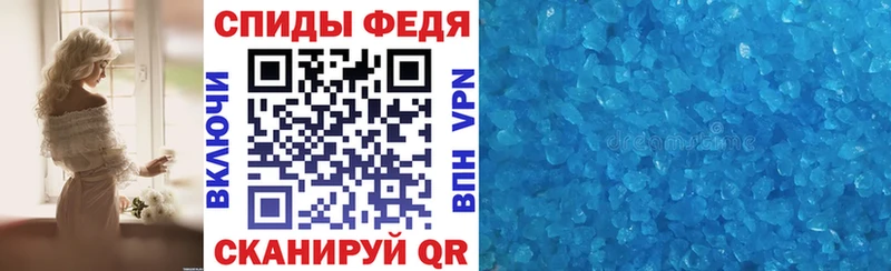 АМФЕТАМИН Розовый  Купить  Серов 