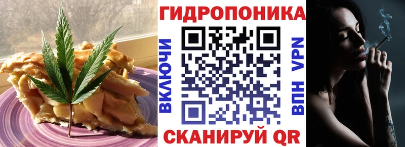 Cannafood конопля  Купить  Серов 