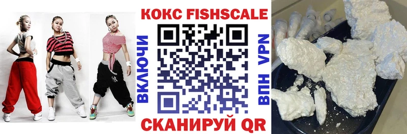 COCAIN 98%  Купить где  Серов 