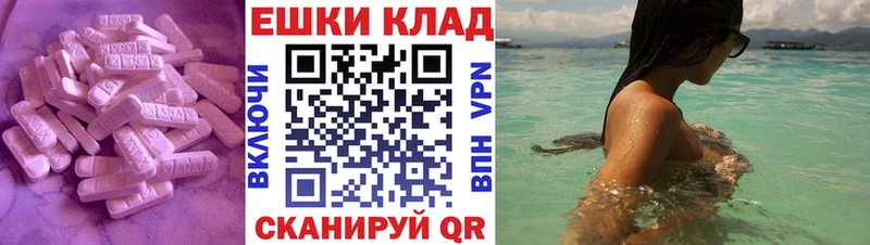 Купить где  Серов  Экстази DUBAI 