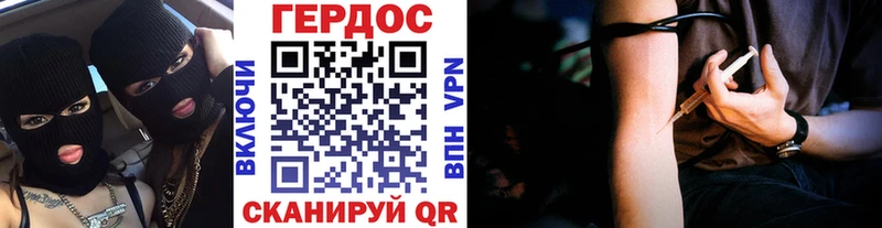 Купить  Серов  Героин хмурый 