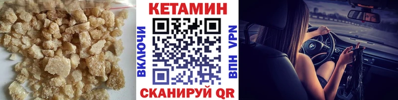 Купить  Серов  Кетамин VHQ 