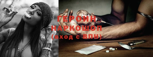 соль ск Нязепетровск