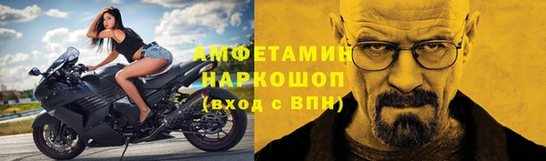 соль ск Нязепетровск