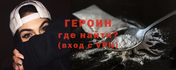соль ск Нязепетровск