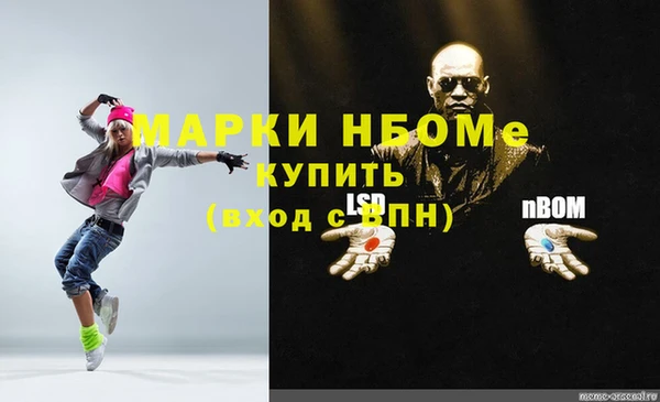 а пвп мука Новозыбков