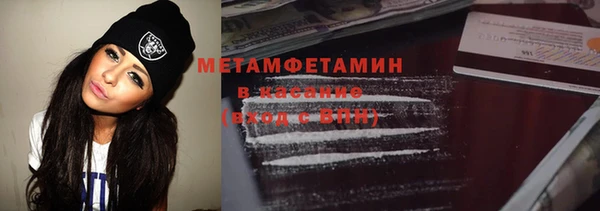 соль ск Нязепетровск