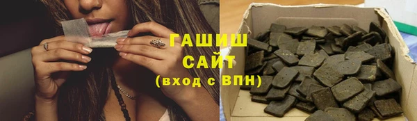 соль ск Нязепетровск