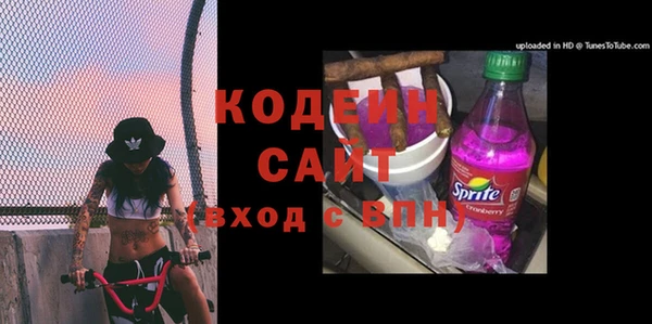 соль ск Нязепетровск