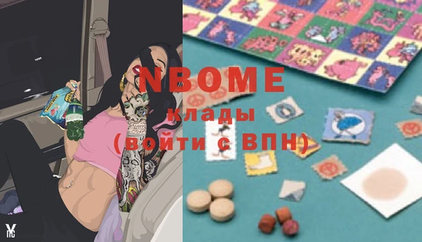 кокаин колумбия Нягань