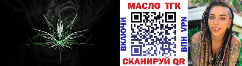 Купить  Серов  ТГК Wax 